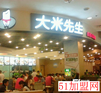 大米先生快餐加盟