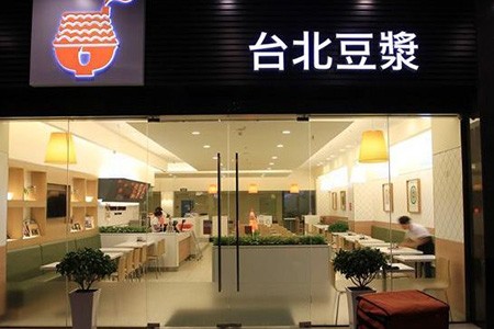 台北豆浆加盟