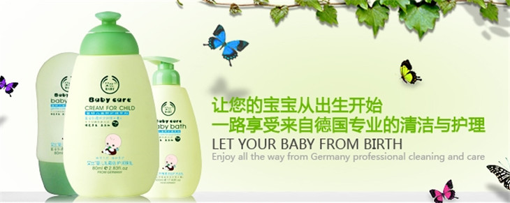 贝比化妆品加盟
