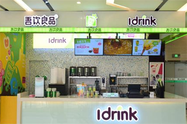 吾饮良品加盟