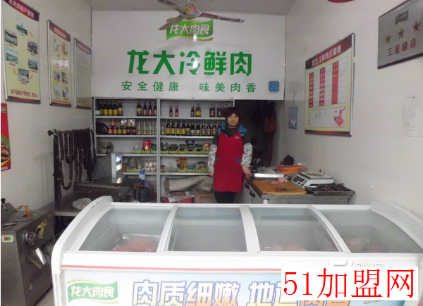 龙大肉食加盟