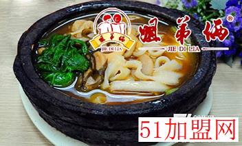 姐弟俩土豆粉加盟