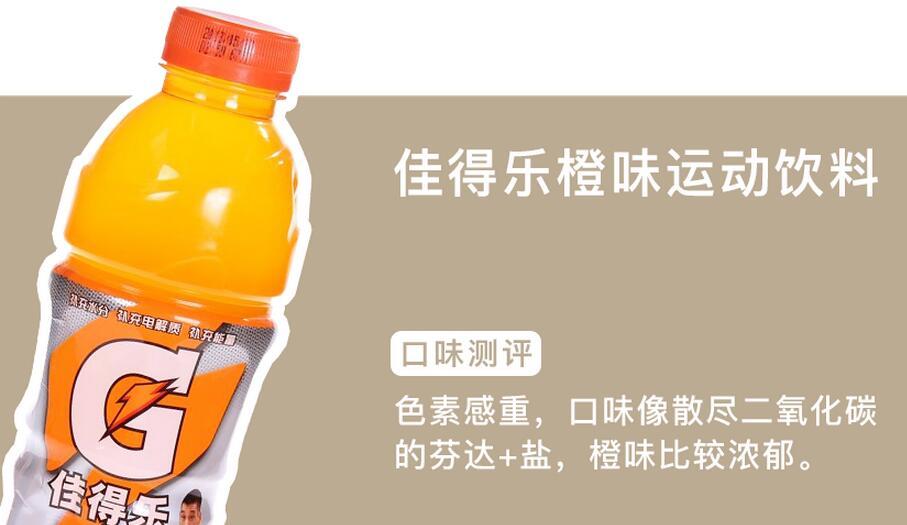 健神饮料加盟
