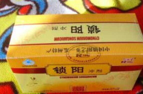 锁阳春生物加盟