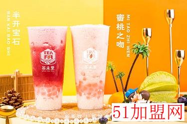 茶未里加盟
