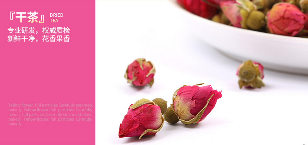 兴达玫瑰开发加盟