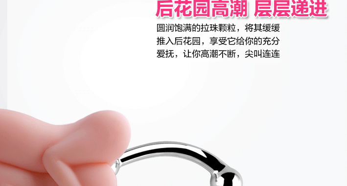 美国 NJOY成人用品加盟