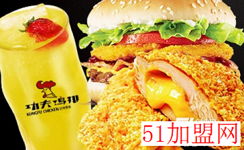 功夫鸡排加盟