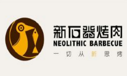 新石器烤肉加盟