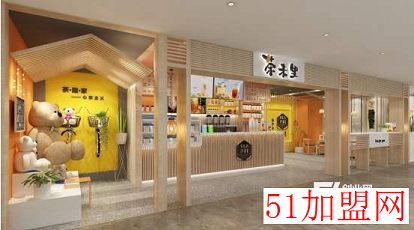 茶未里加盟