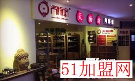 天物坊陶艺馆加盟
