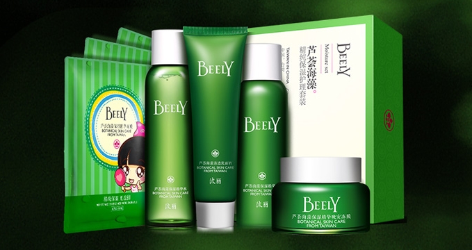 beely化妆品加盟 beely化妆品加盟