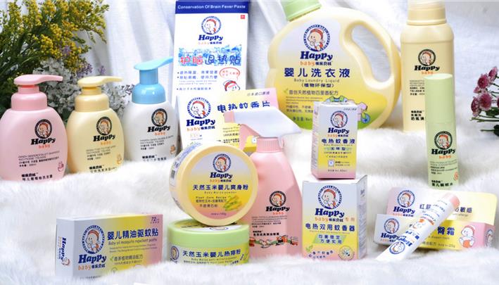 快乐贝比婴儿用品加盟