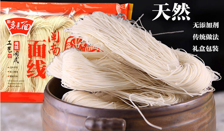 多见面食品加盟