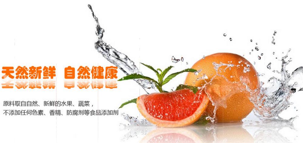 鲜境果汁加盟