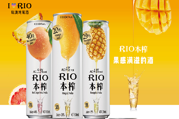 RIO锐澳鸡尾酒加盟