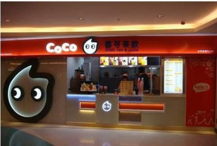 coco奶茶加盟