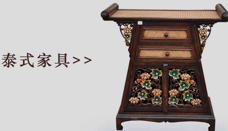 福照家家居加盟