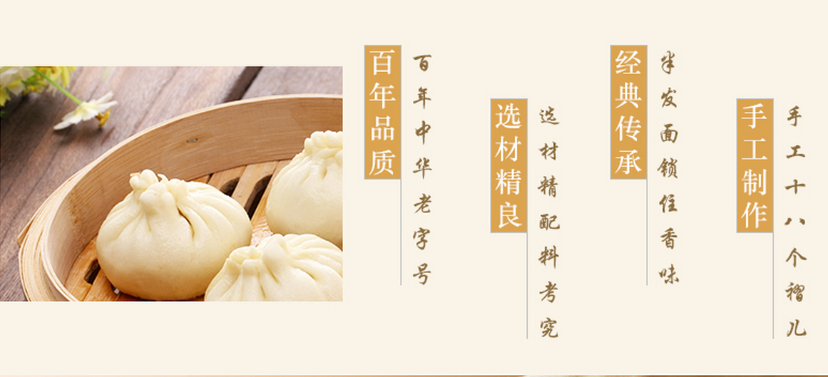 一支麦卤食品加盟