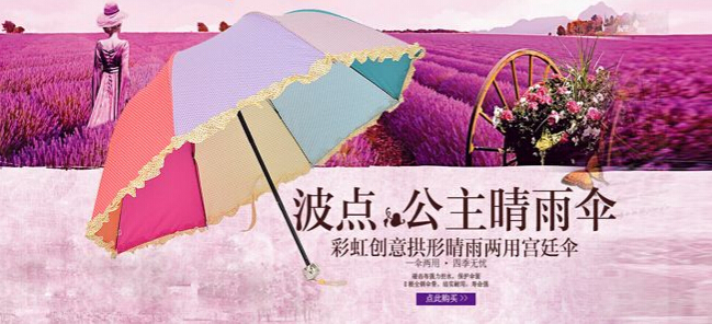 宝丽姿加盟