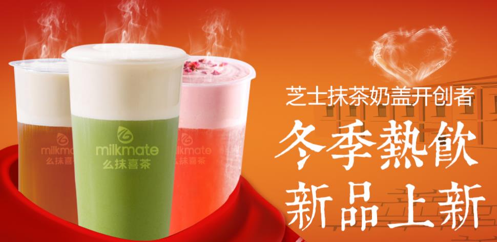 么抹加盟