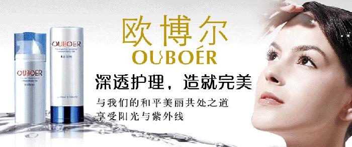 欧博尔加盟