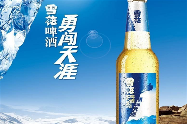 雪花啤酒加盟