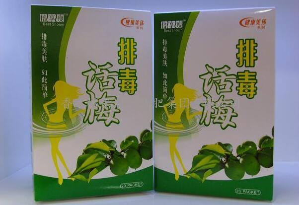 倍享瘦饮品加盟