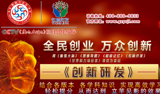 忆触记发加盟 忆触记发加盟