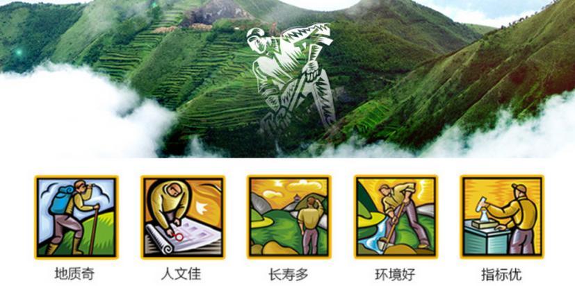 广西巴马巴农食品有限公司招商部加盟 广西巴马巴农食品有限公司招商部加盟