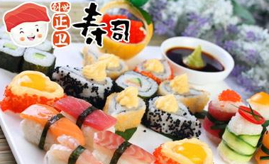 正卫寿司加盟