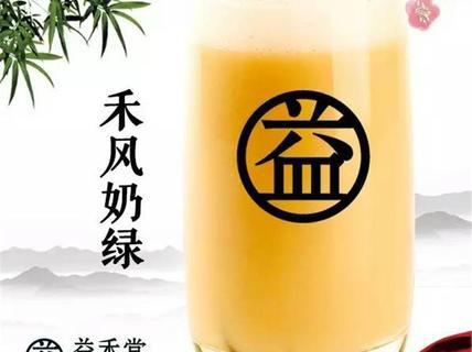 奶茶加盟