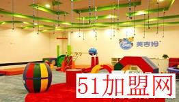 美吉姆早教加盟