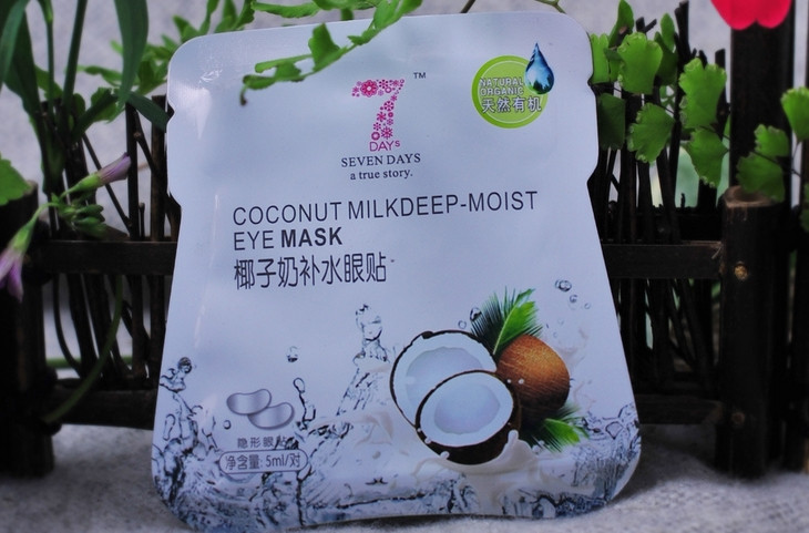 7DAYS化妆品加盟