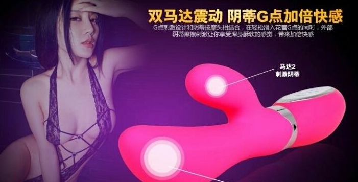 阿芙拉成人用品加盟