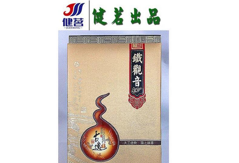健香茗冲饮品加盟
