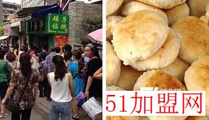 矮子馅饼加盟