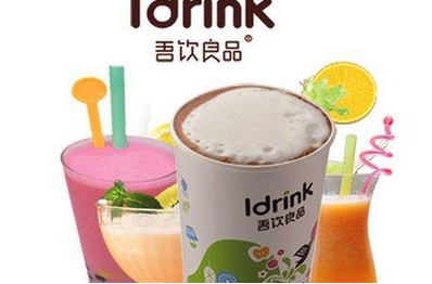 吾饮良品加盟