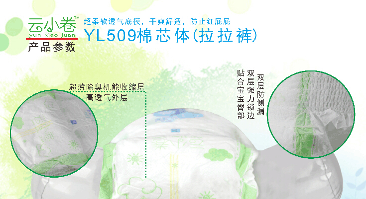 云之卷加盟