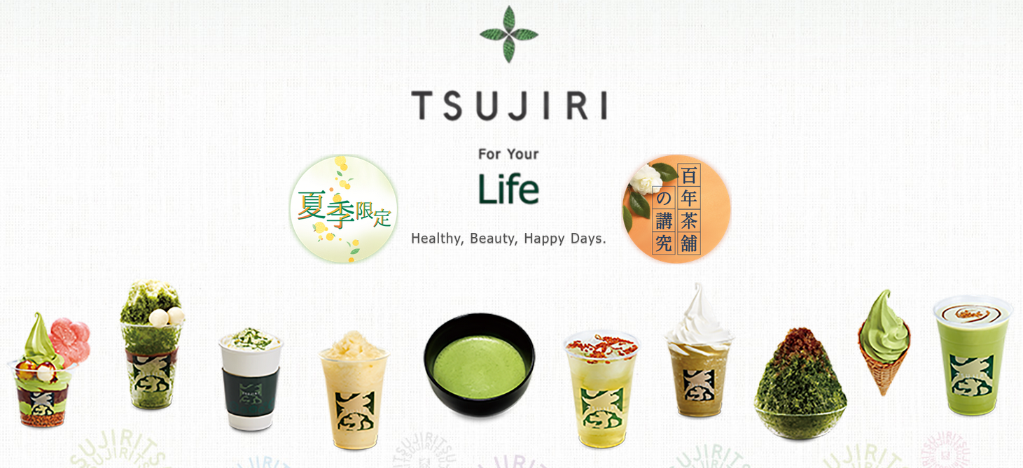 辻利茶屋加盟