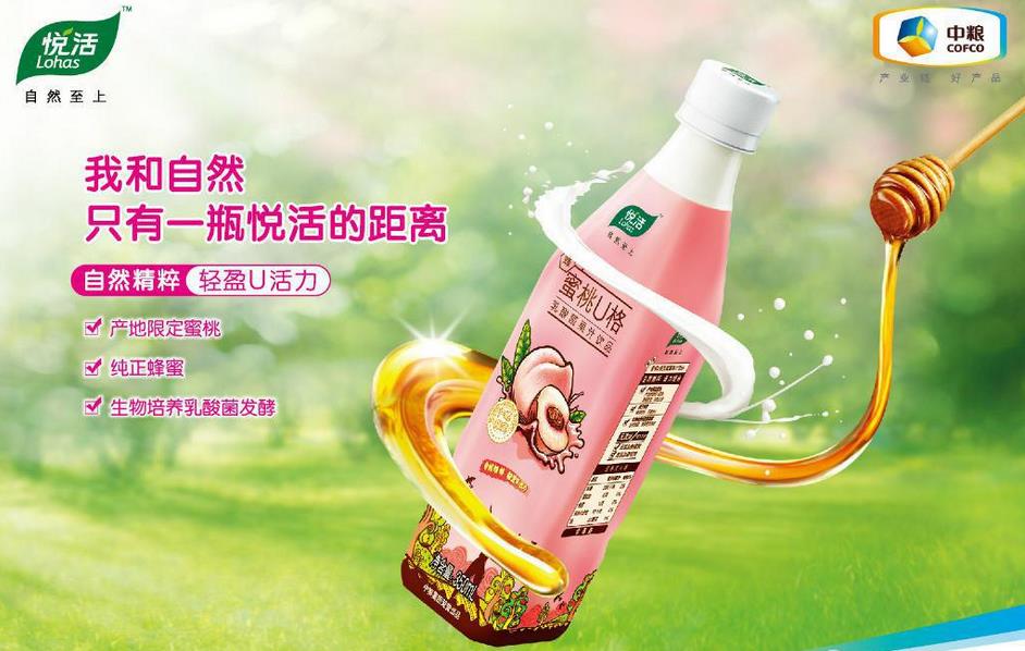 中宏生物加盟