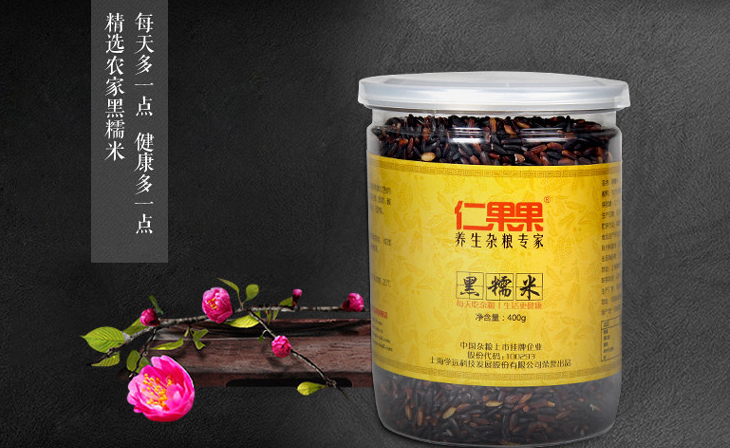 仁果果加盟