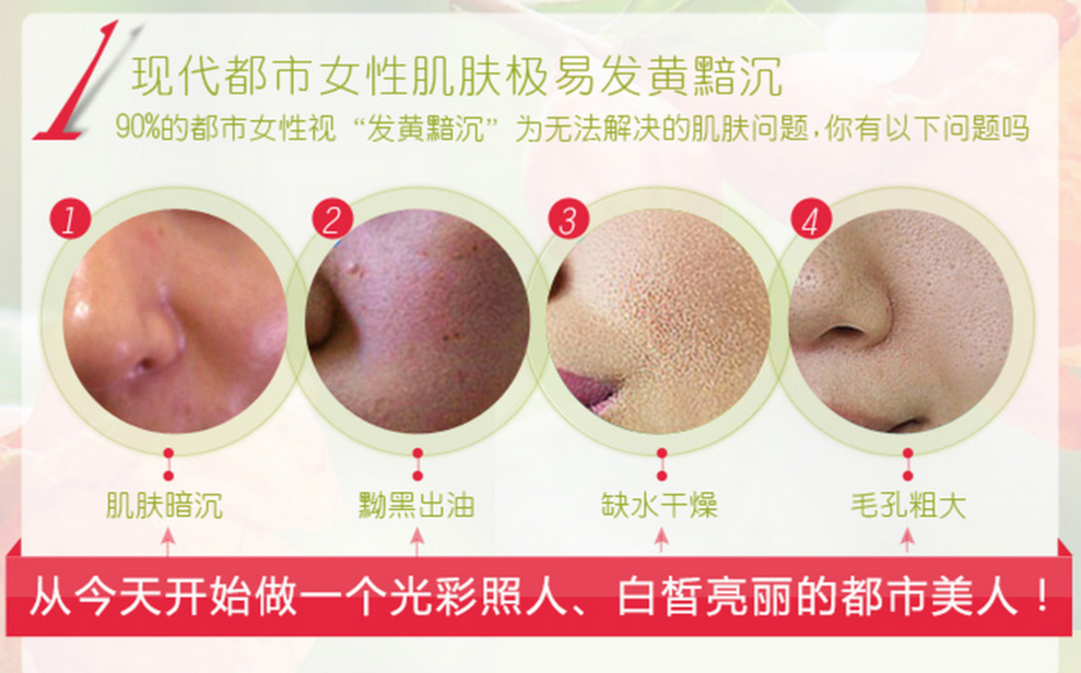 康妃化妆品加盟
