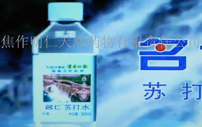 明仁天然药物加盟
