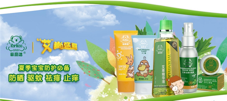 澳丽达化妆品加盟