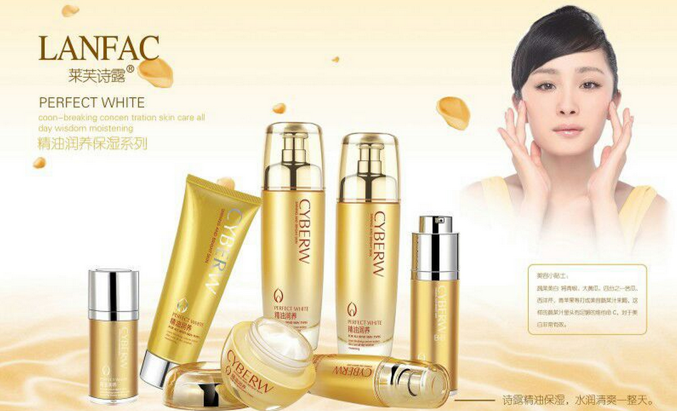 莱芙诗露化妆品加盟