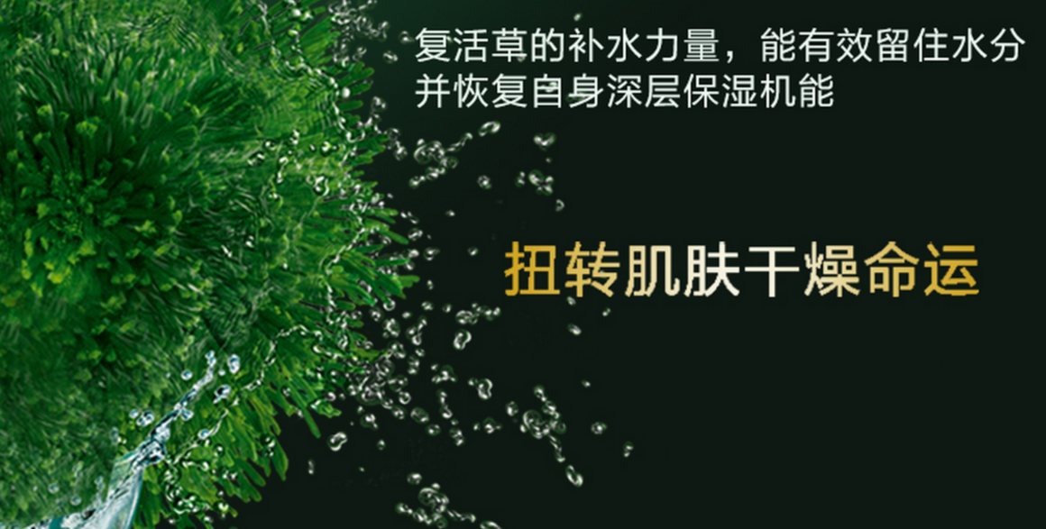 美如初化妆品加盟