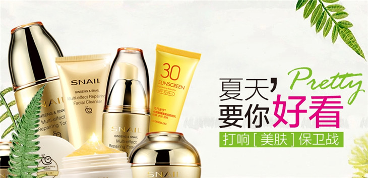 芳丹薄罗化妆品加盟
