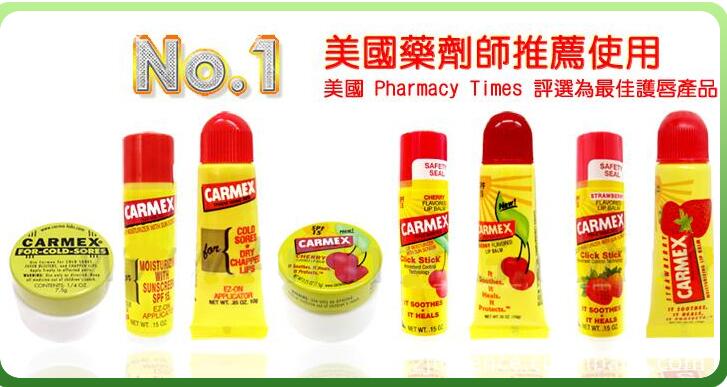 小蜜缇唇膏加盟
