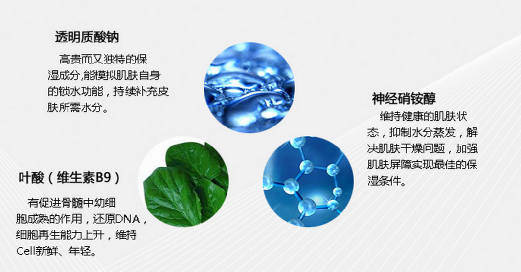 乐肌化妆品加盟